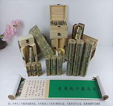 平利胡也佛金瓶梅秘戏图3卷-小中大三版